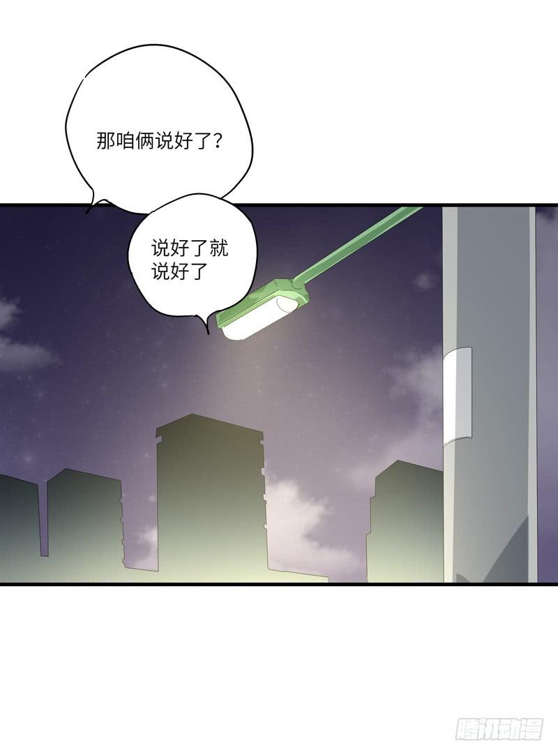 吴祥（六）-第33话