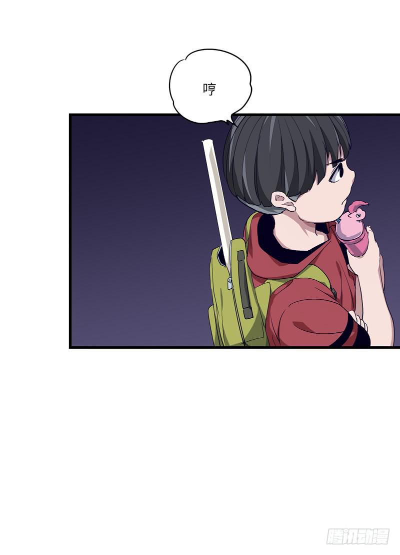 吴祥（六）-第33话