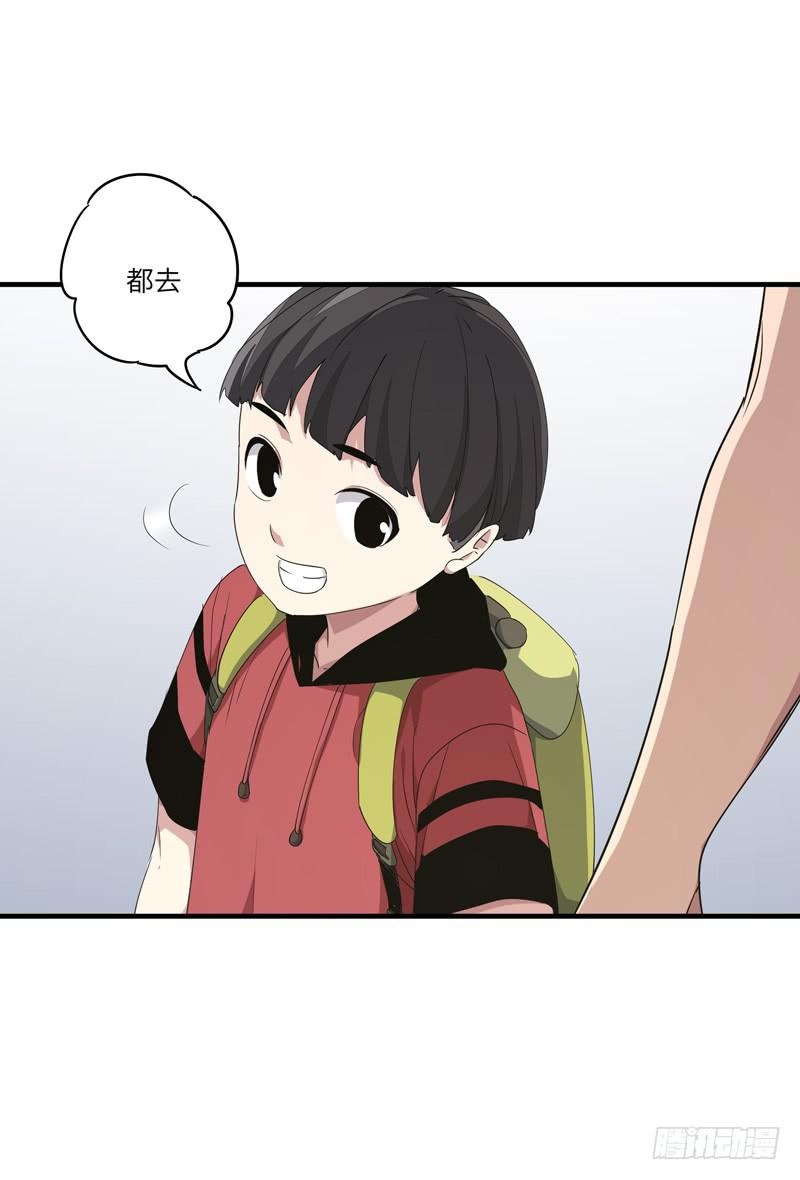 吴祥（六）-第33话