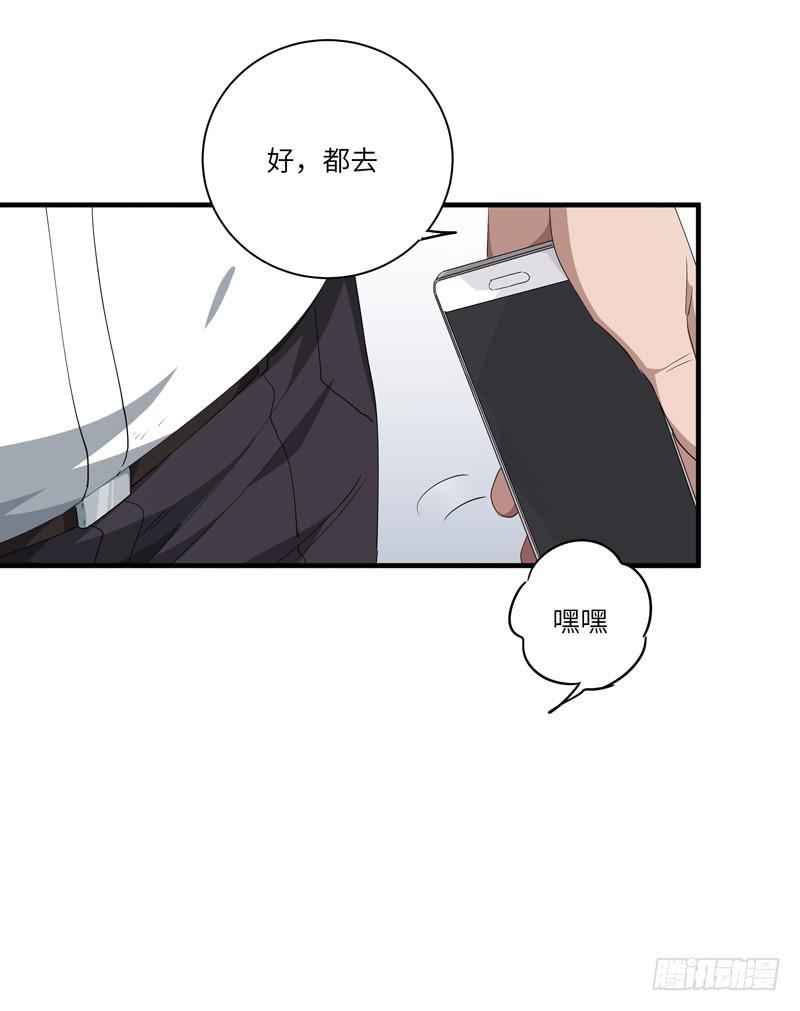 吴祥（六）-第33话