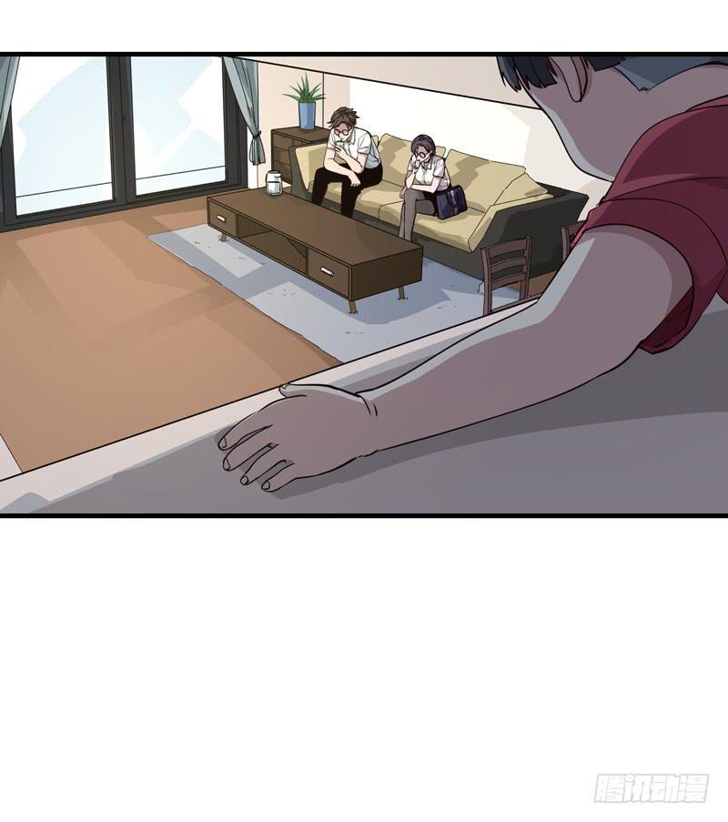 吴祥（十）(1/2)-第37话