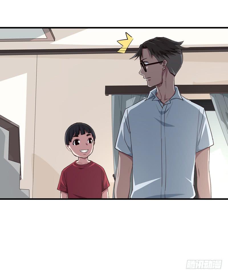 吴祥（十）(1/2)-第37话