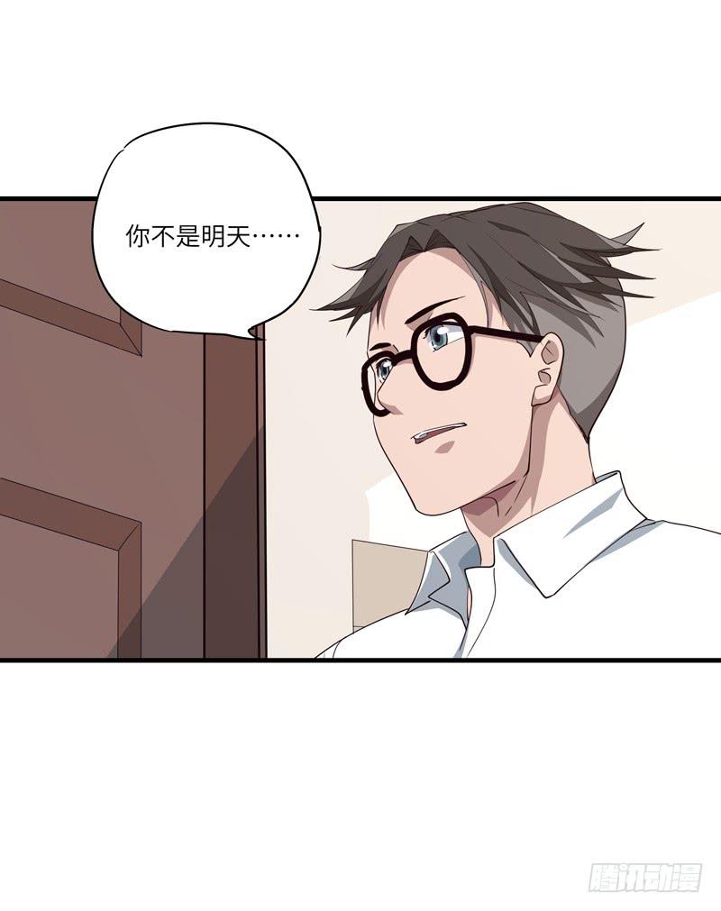 吴祥（十）(1/2)-第37话