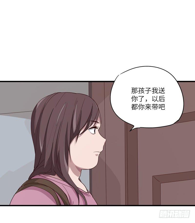 吴祥（十）(1/2)-第37话
