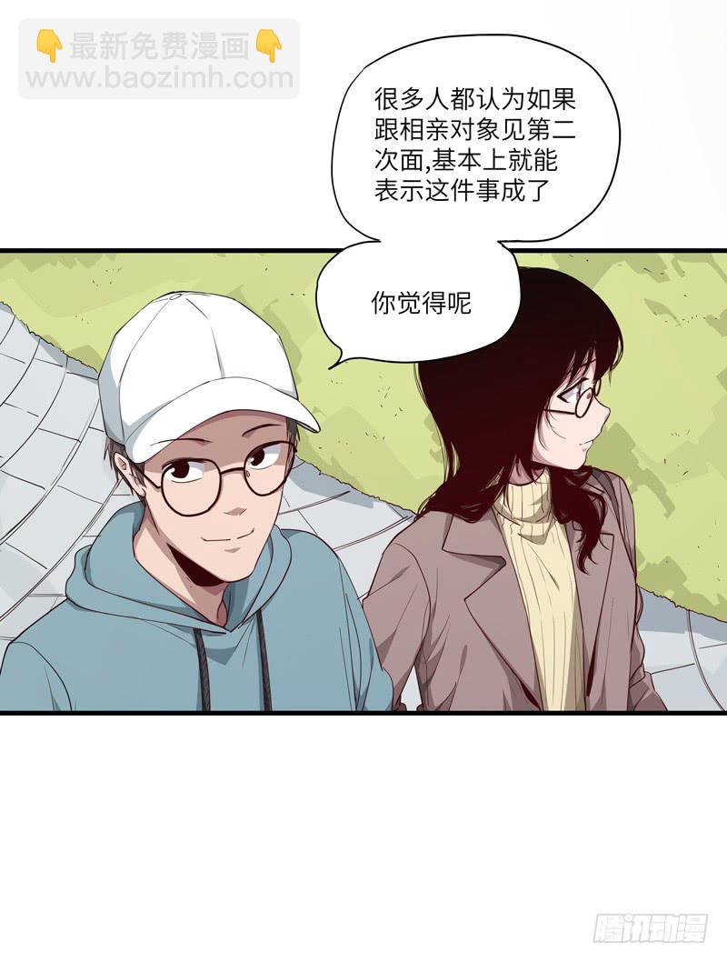 柯玉婷（二）(1/2)-第39话