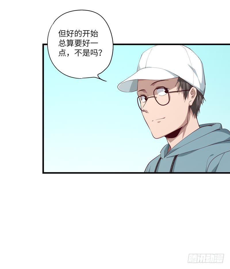 柯玉婷（二）(1/2)-第39话