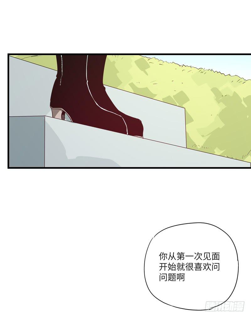 柯玉婷（二）(1/2)-第39话