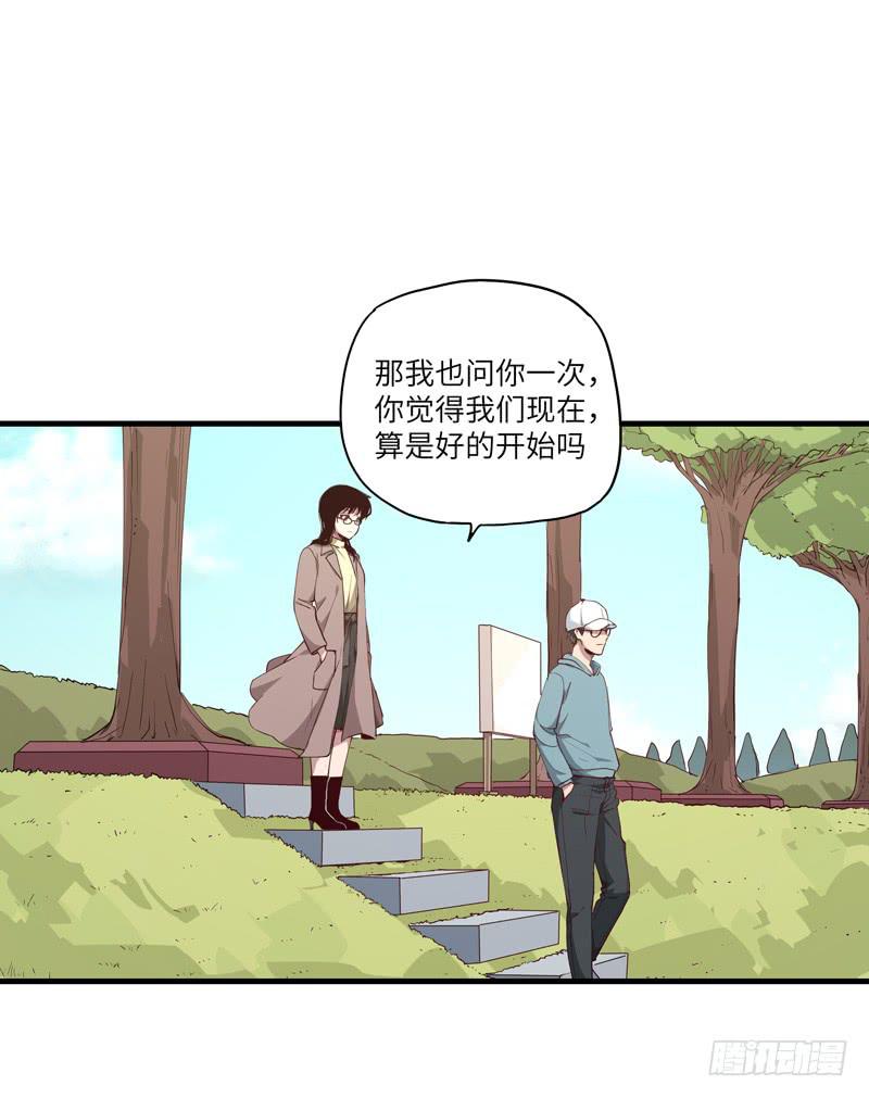 柯玉婷（二）(1/2)-第39话