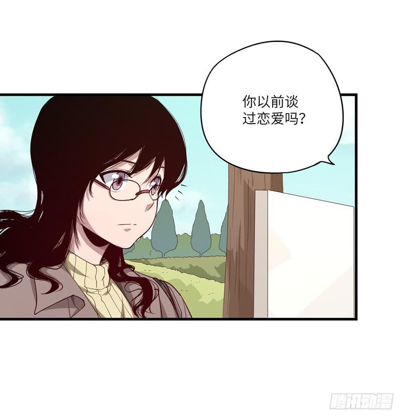 柯玉婷（二）(1/2)-第39话