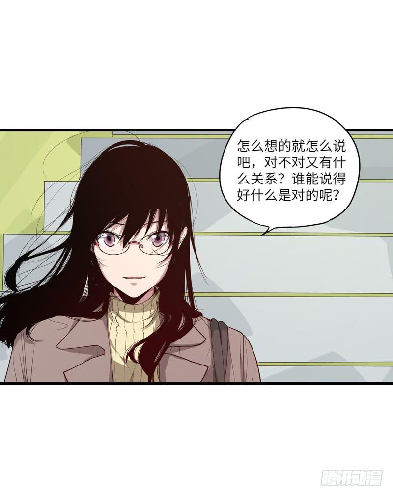 柯玉婷（二）(1/2)-第39话