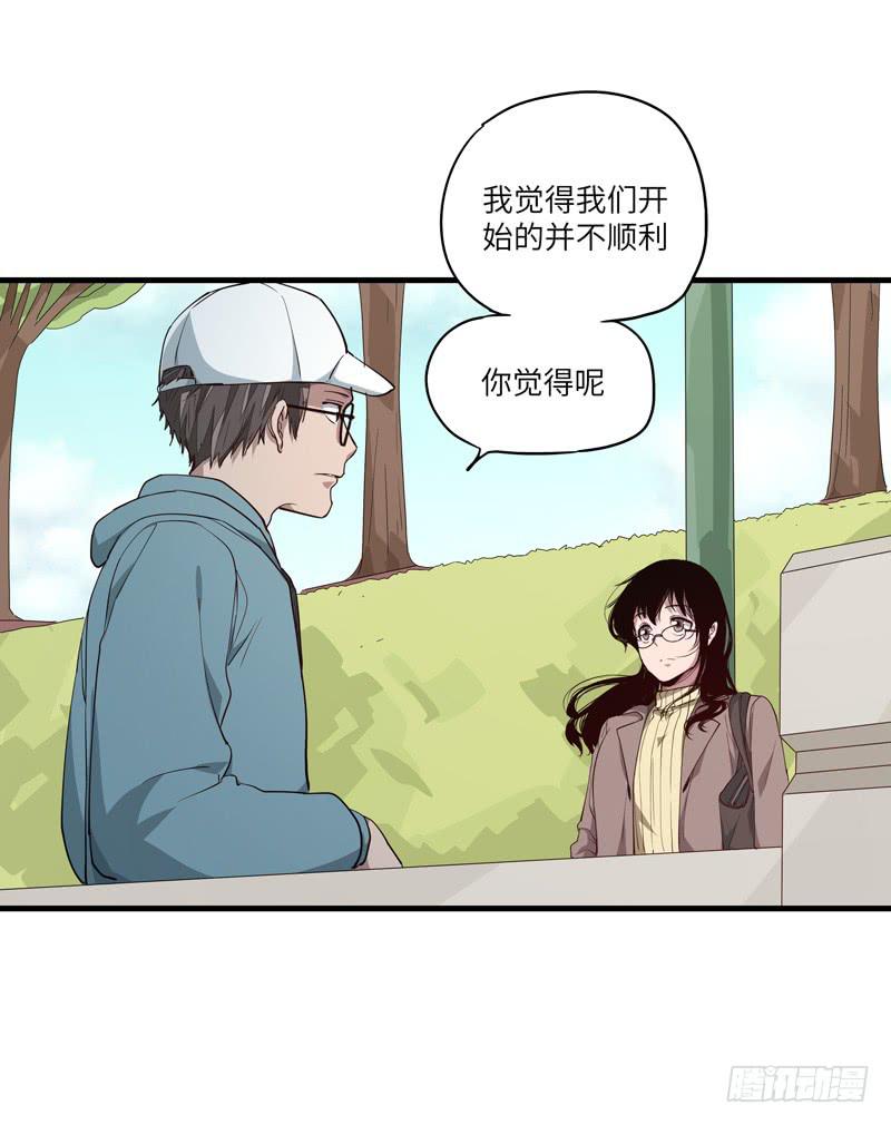 柯玉婷（二）(1/2)-第39话