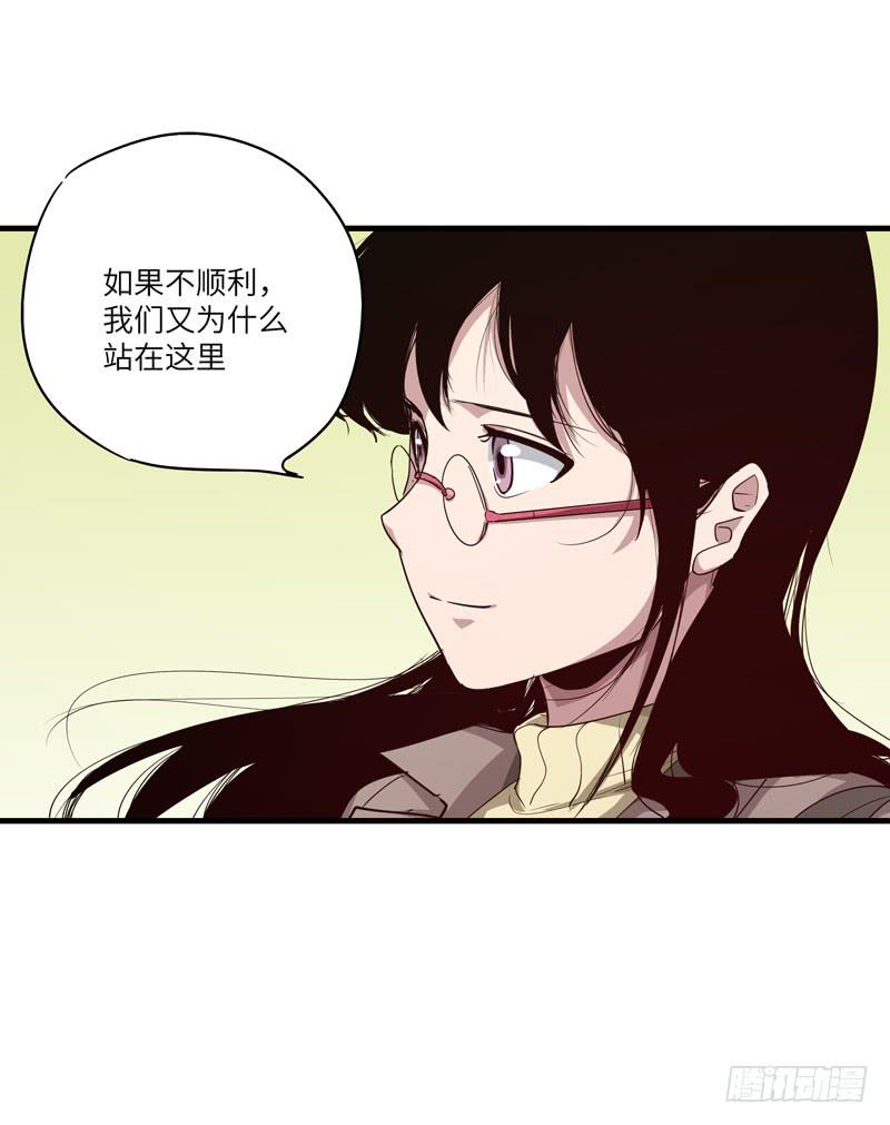 柯玉婷（二）(1/2)-第39话