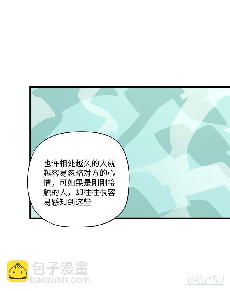 柯玉婷（二）(1/2)-第39话