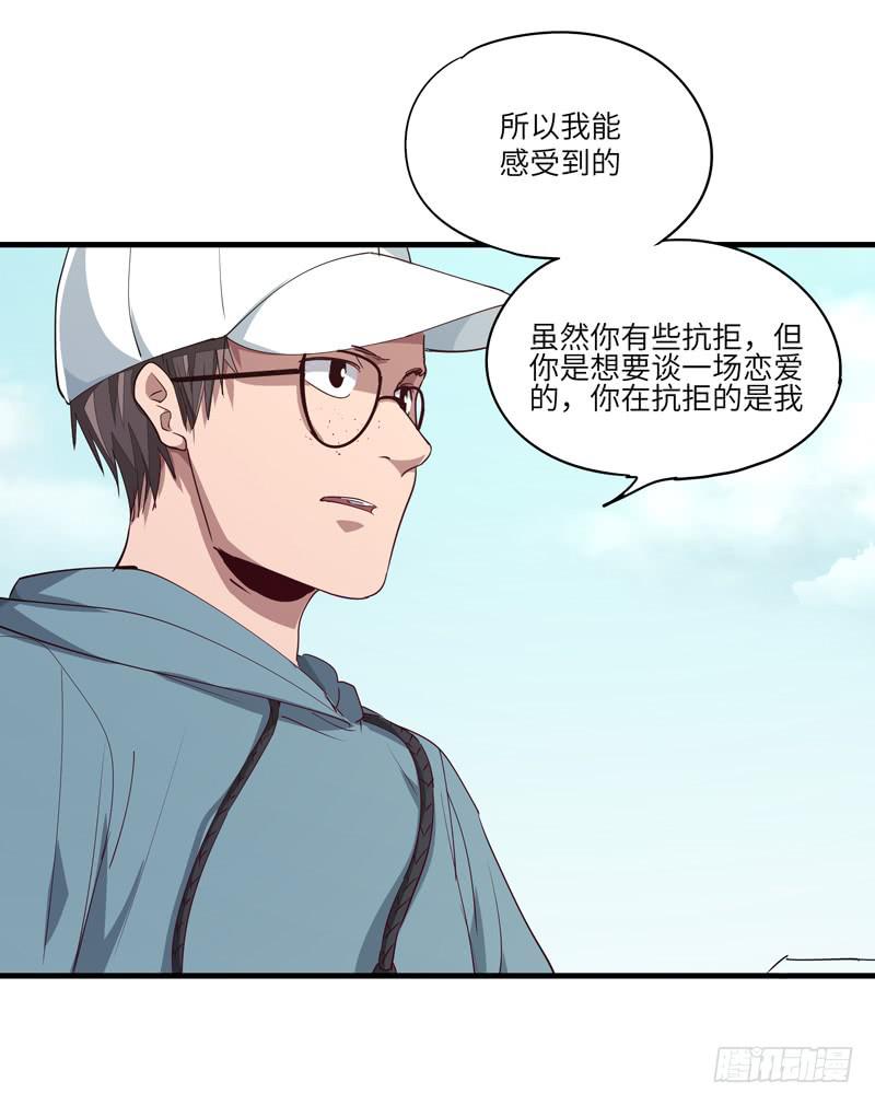 柯玉婷（二）(1/2)-第39话