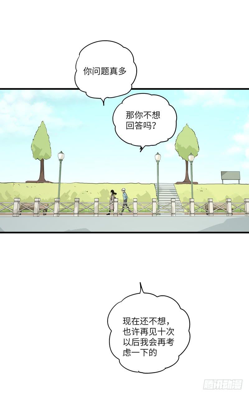 柯玉婷（二）(1/2)-第39话