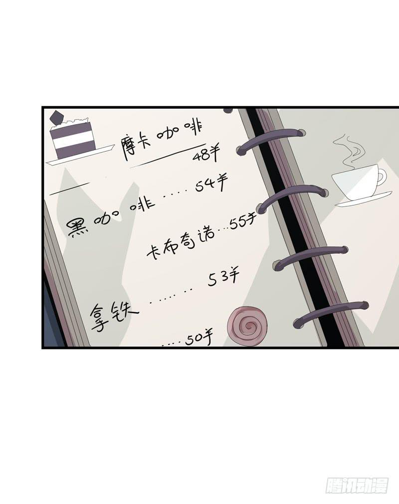 柯玉婷（二）(1/2)-第39话