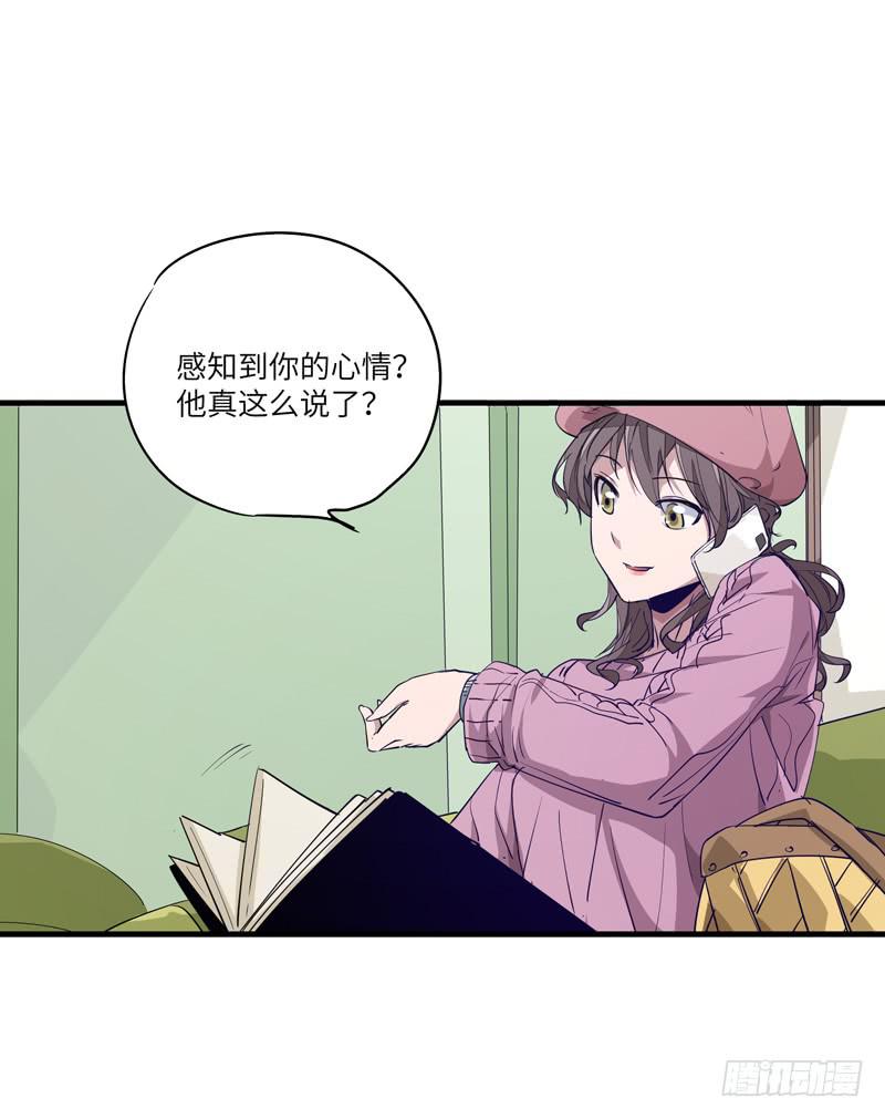 柯玉婷（二）(1/2)-第39话