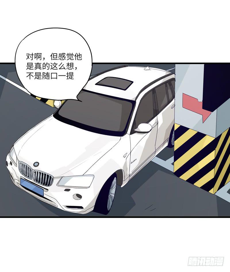 柯玉婷（二）(1/2)-第39话