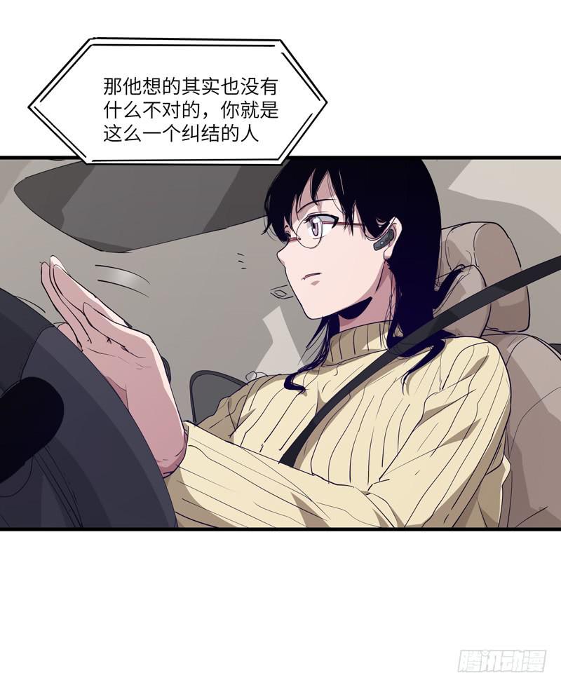 柯玉婷（二）(1/2)-第39话