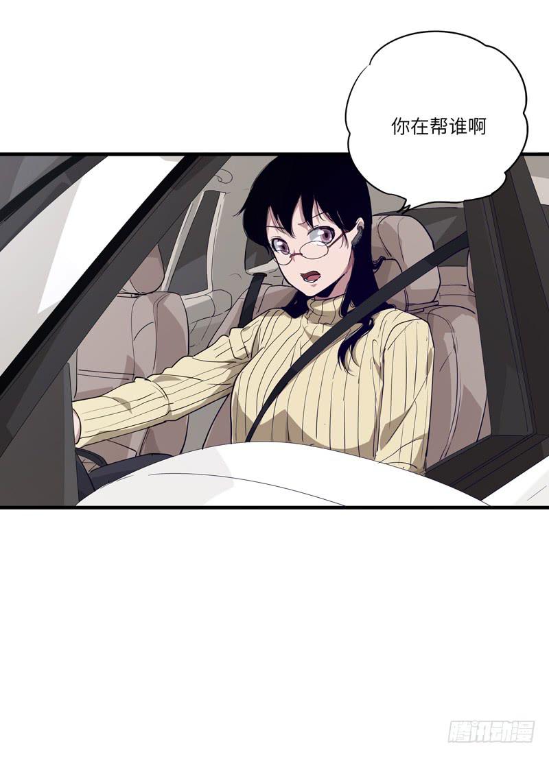 柯玉婷（二）(1/2)-第39话