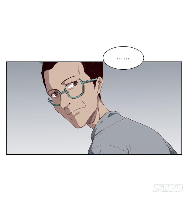 徐敏佳(四）(1/2)-第5话