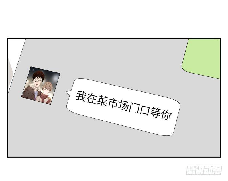 徐敏佳(四）(1/2)-第5话