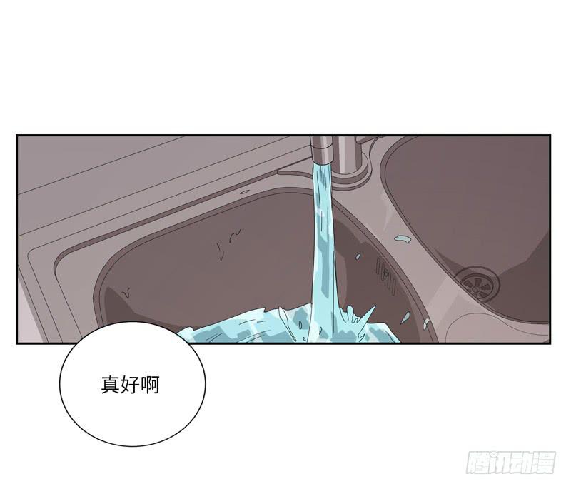 徐敏佳(四）(1/2)-第5话