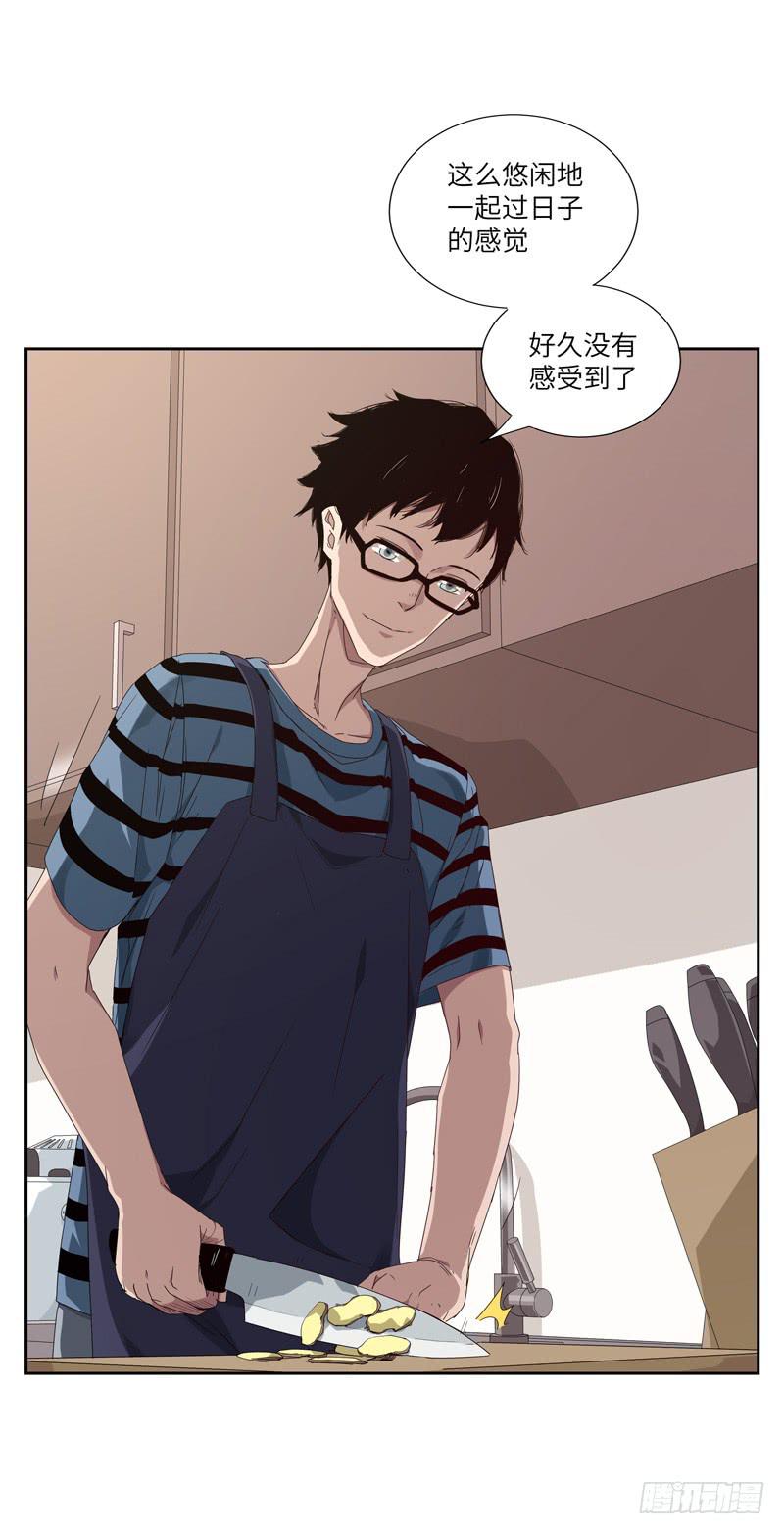 徐敏佳(四）(1/2)-第5话