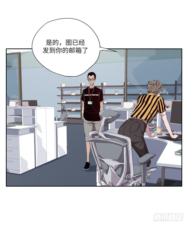 徐敏佳(四）(1/2)-第5话