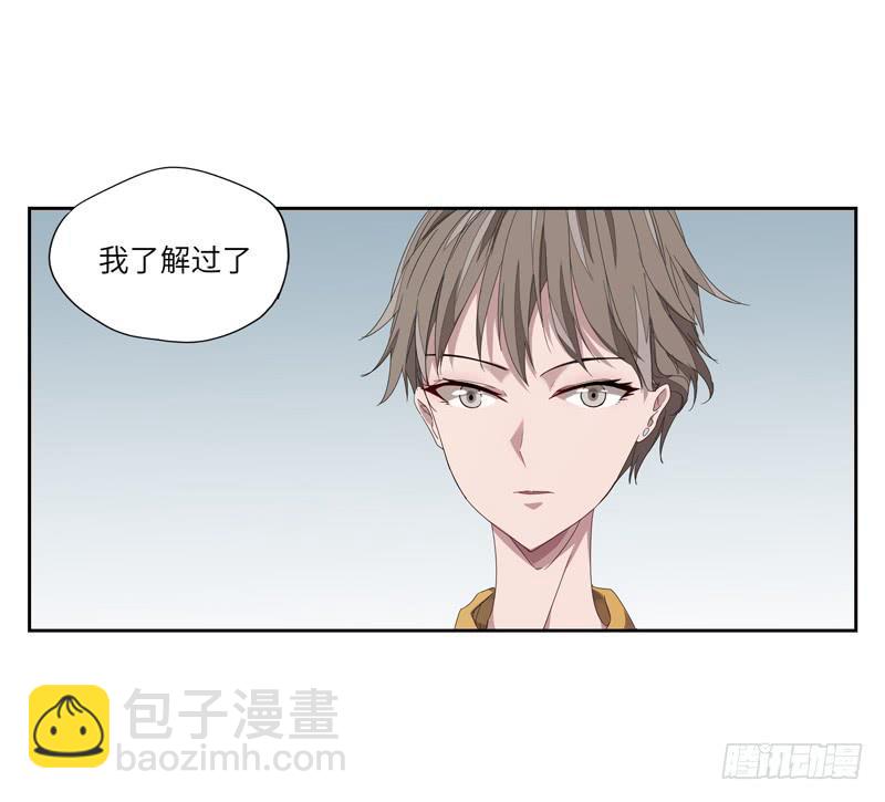 徐敏佳(四）(1/2)-第5话