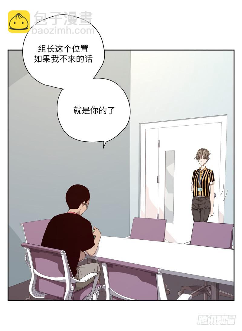 徐敏佳(四）(1/2)-第5话