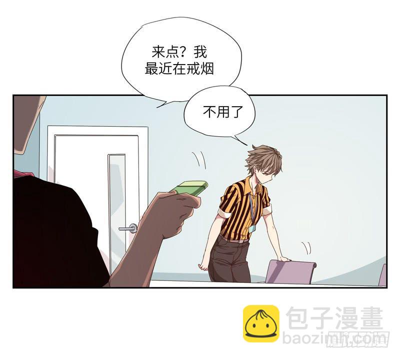 徐敏佳(四）(1/2)-第5话