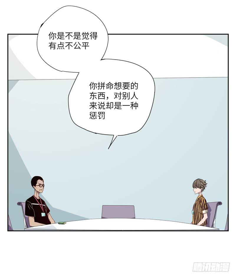 徐敏佳(四）(1/2)-第5话