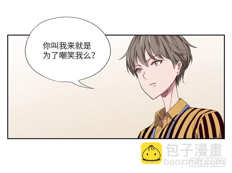 徐敏佳(四）(1/2)-第5话