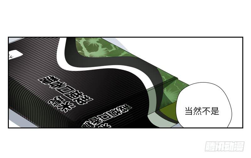 徐敏佳(四）(1/2)-第5话