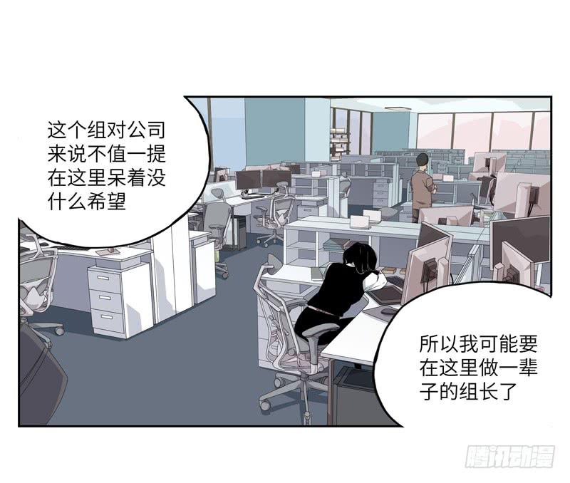 徐敏佳(四）(1/2)-第5话