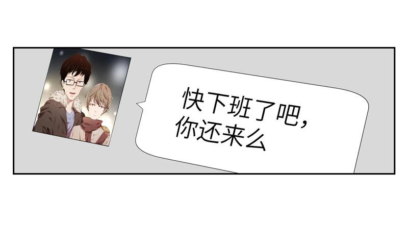 徐敏佳(四）(1/2)-第5话