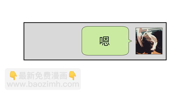 徐敏佳(四）(1/2)-第5话