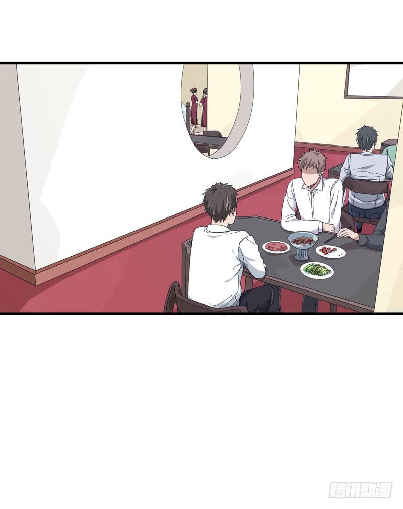 柯玉婷（四）-第41话