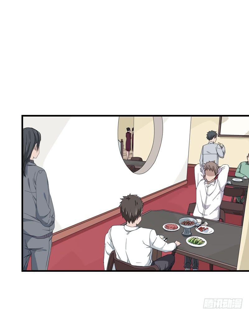 柯玉婷（四）-第41话