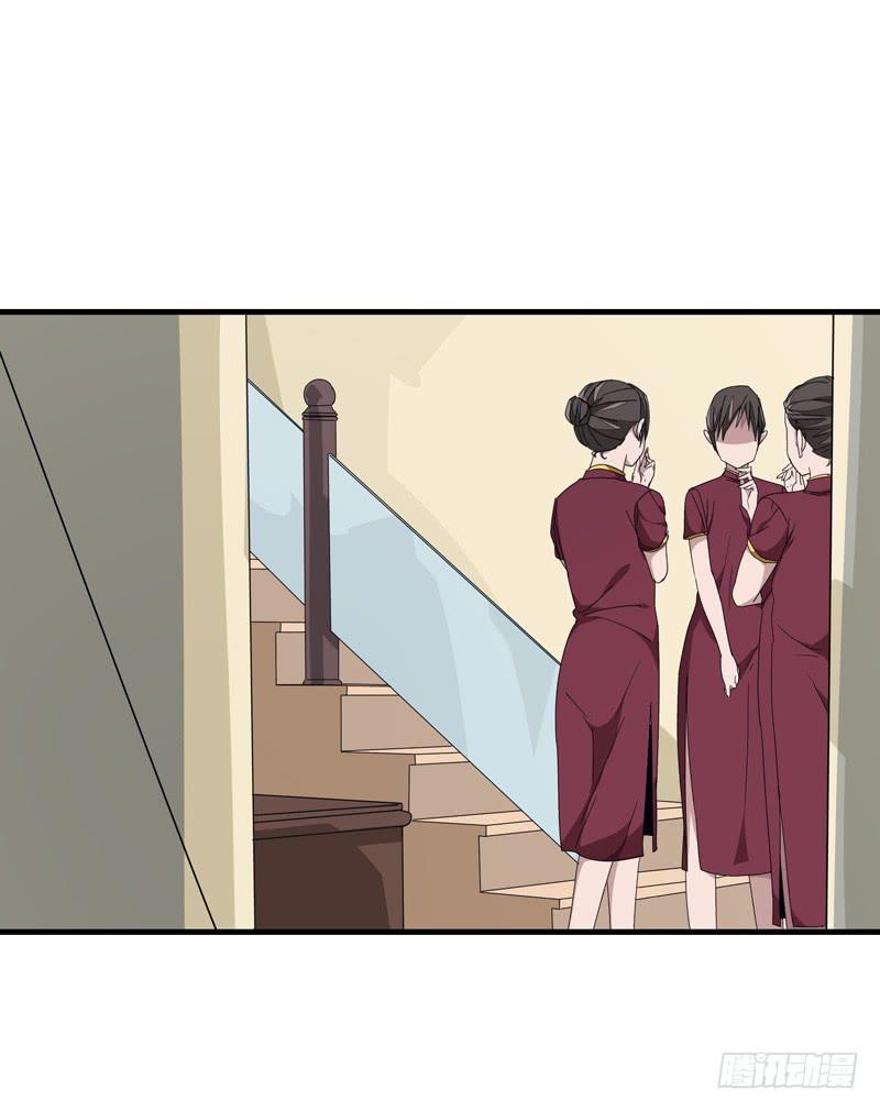 柯玉婷（四）-第41话