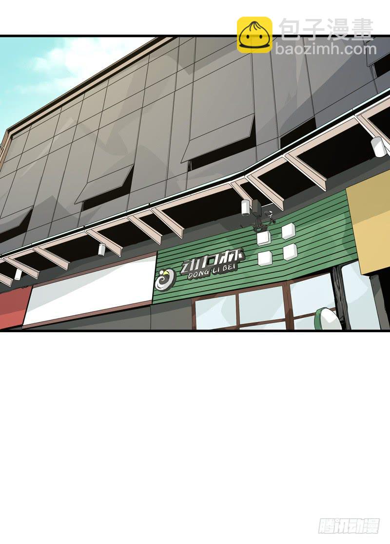 柯玉婷（四）-第41话