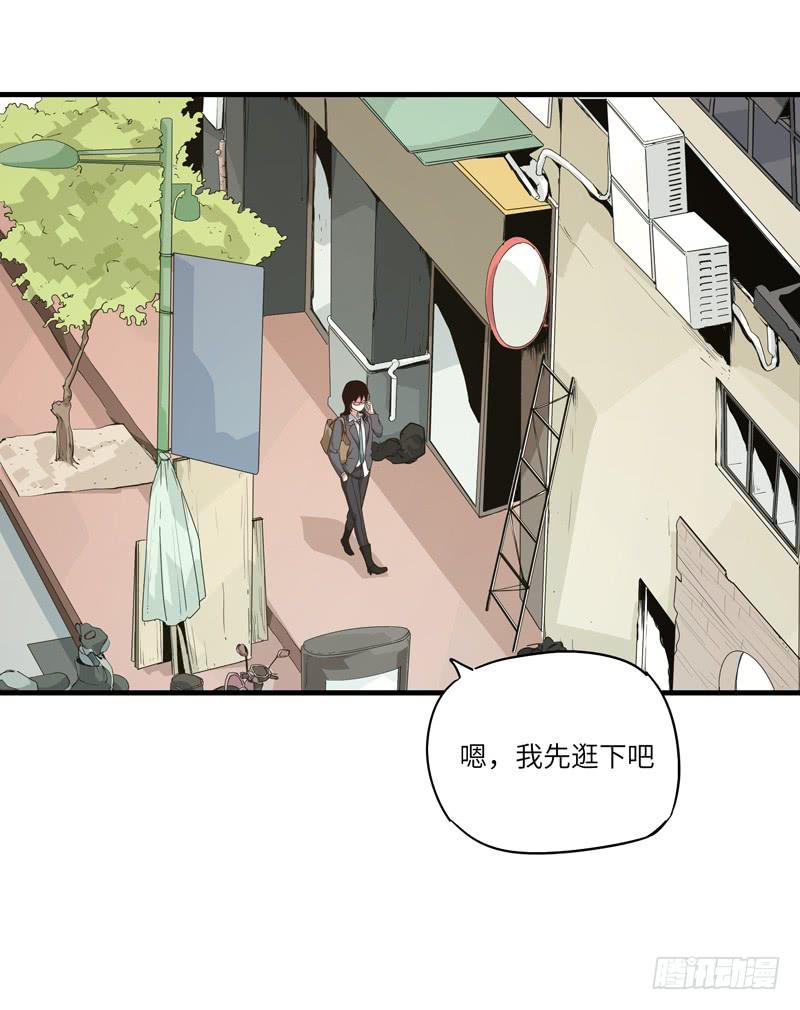 柯玉婷（四）-第41话