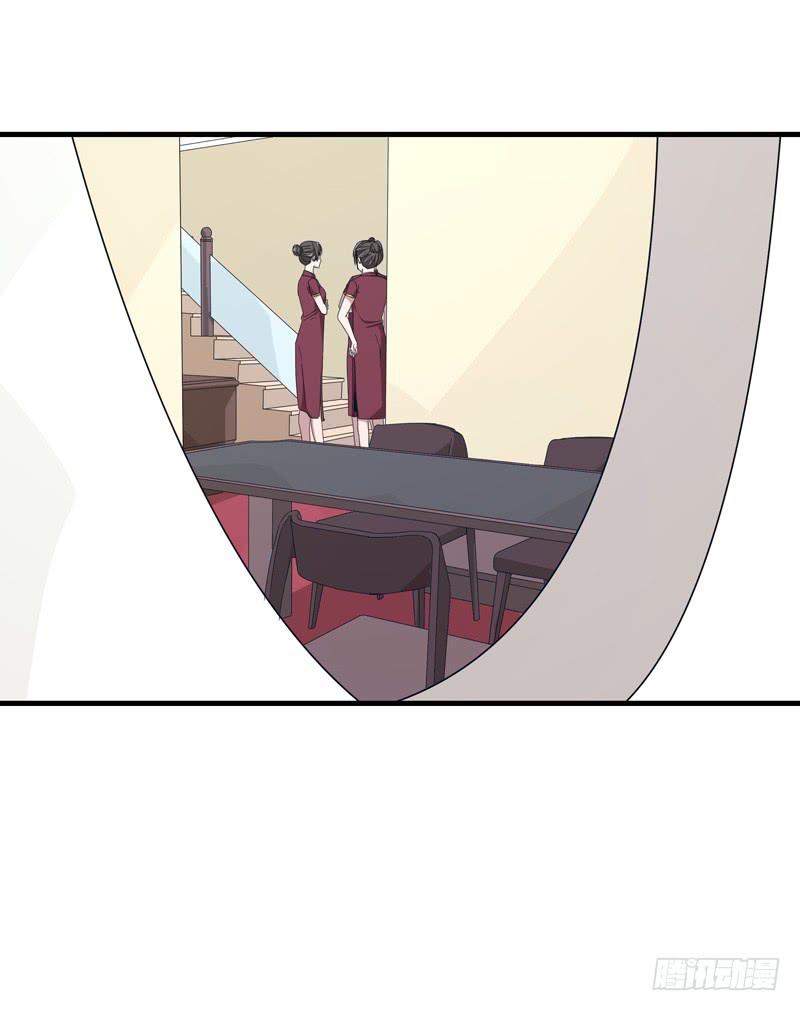 柯玉婷（四）-第41话