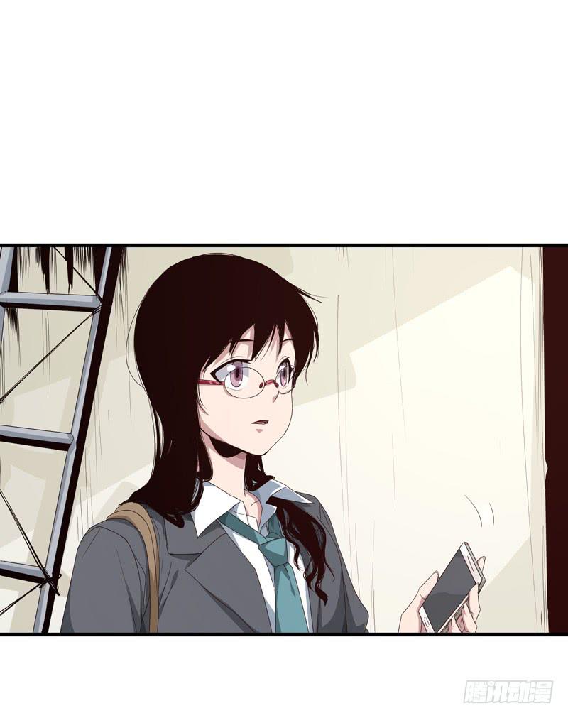 柯玉婷（四）-第41话