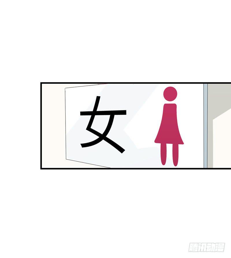 柯玉婷（四）-第41话