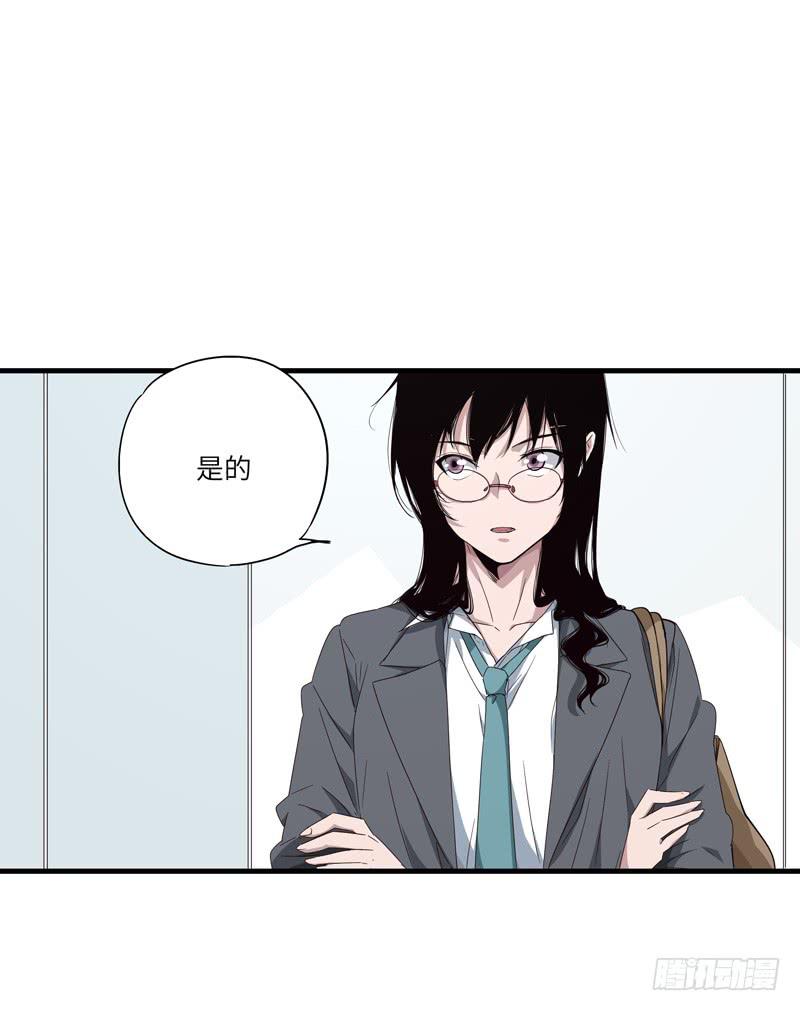 柯玉婷（四）-第41话