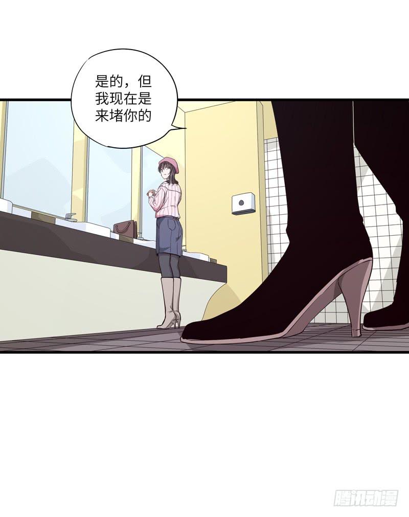 柯玉婷（四）-第41话