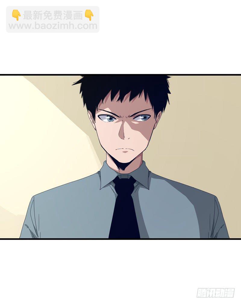 柯玉婷（四）-第41话