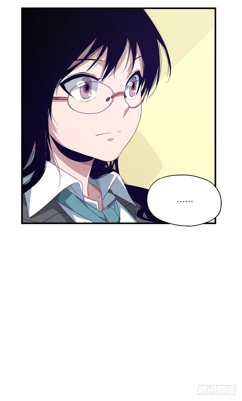 柯玉婷（四）-第41话